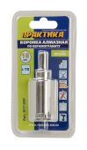 Коронка алмаз. по стеклу и керам. Практика 18х70мм,