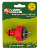 Штуцер для шланга QUATTRO ELEMENTI внутр. резьба  1/2" и 3/4