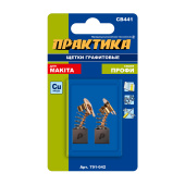 Щетки Практика 7x11x11 мм. (CB-441, 194435-6, пружина)