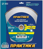 Диск алмазный сплошн. Практика 300х25.4 Мастер