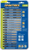 Набор пилок для лобзика универс. Практика, 16 шт.