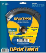 Диск пильный дер. Практика 190х20/16х40