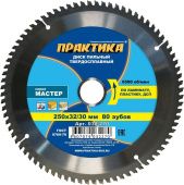 Диск пильный лам. Практика 250х32/30х80