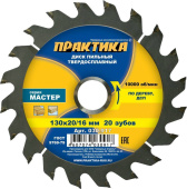 Диск пильный дер. Практика 130х20/16х20