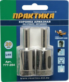 Коронка алмаз. по стеклу и керам. Практика 20 мм (2 шт.)