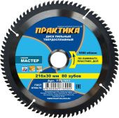Диск пильный лам. Практика 216х30х80