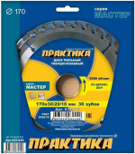 Диск пильный дер. Практика 170х30/20/16