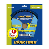 Диск пильный лам. Практика 190х30/20/16х60, Тонкий