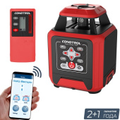 Лазерный нивелир Condtrol ротационный Easy Roto HVR