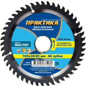 Диск пильный лам. Практика 165х30/20х48