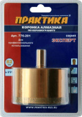 Коронка алмаз. по керамогр. Практика 82 мм (серия Эксперт)