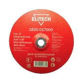 Диск обдирочный мет. Elitech 230х6.0х22.2