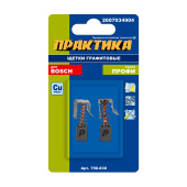 Щетки Практика 6x7.5x9 мм. (2607034904, пружина)