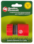 Соединитель быстроразъемный QUATTRO ELEMENTI для шланга 1/2"