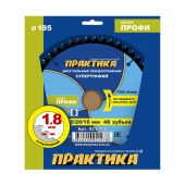 Диск пильный дер. Практика 185х30/20/16х48, Тонкий