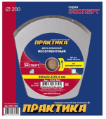 Диск алмазный сплошн. Практика 200х25.4/22.2 Эксперт