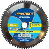 Диск пильный лам. Практика 255х30х80