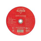 Диск отрезной мет. Elitech 230х2.5х22.2