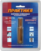 Коронка алмаз. по керамогр. Практика 14 мм