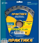 Диск пильный дер Практика 185х30\20\16х24