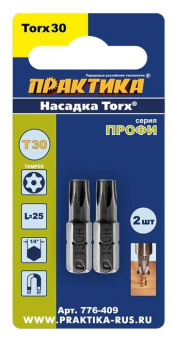 Бита Практика TORX T30, 25 мм (серия Профи)