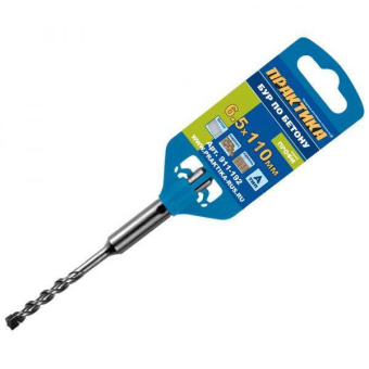 Бур sds-plus Практика 6.5х110х50 (серия Профи)