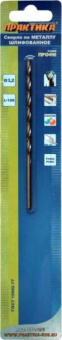 Сверло по мет. Практика 3.2х106 (удл.)