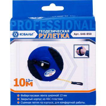Рулетка геодезическая КОБАЛЬТ 10м x 13мм закрытый корпус (фи