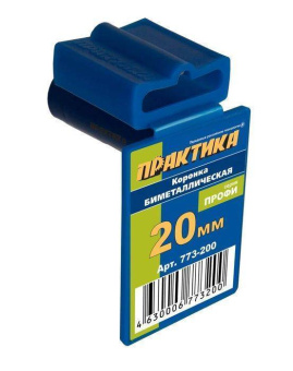 Коронка биметалл Практика 20 мм