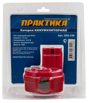 Аккумулятор Практика для Makita NiCd, 14.4 В, 1.5 Ач