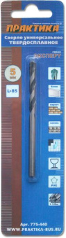 Сверло универс. Практика 5.0х85