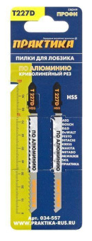 Пилка для лобзика по аллюм. Практика T227D, 2 шт.