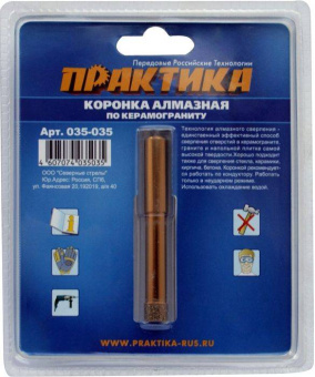 Коронка алмаз. по керамогр. Практика 10 мм
