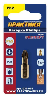 Бита Практика PH2, 25 мм (серия Эксперт, узкая шейка)