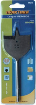 Сверло по дер. перовое Практика 55х152