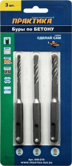 Набор буров sds-plus Практика, 3 шт. (серия Сделай сам)