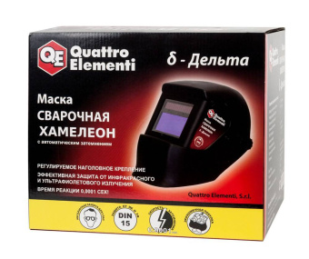 Маска сварщика Quattro Elementi Delta Хамелеон, 1 шт. (уп. 30 шт.)