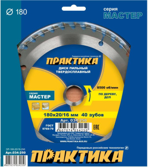 Диск пильный дер. Практика 180х20/16х40
