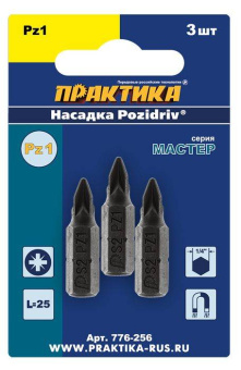Бита Практика PZ1, 25 мм, 3 шт. (серия Мастер)