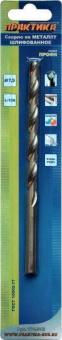 Сверло по мет. Практика 7.5х156 (удл.)
