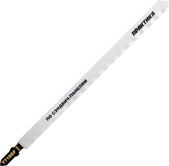 Пилка для лобзика по мет. Практика T718GF, 2 шт.