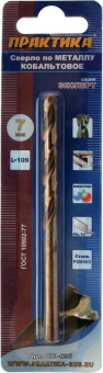 Сверло по мет. кобальтовое Практика 7.0х109 мм