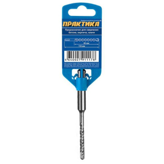 Бур sds-plus Практика 5х110х50 (серия Мастер)