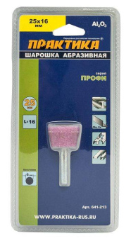 Шарошка абразивная оксид ал, 25*16мм, хв 6 мм