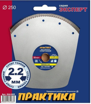 Диск алмазный сплошн. Практика 250х25.4 Супертонкий