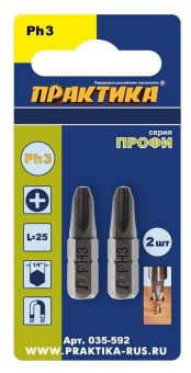 Бита Практика PH3, 25 мм, 2 шт. (серия Профи)