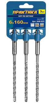 Бур sds-plus Практика 6х160х100 (серия Мастер, 3 шт.)