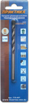 Сверло универс. Практика 6.0х100