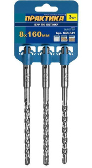 Бур sds-plus Практика 8х160х100 (серия Мастер, 3 шт.)