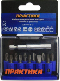 Набор бит Практика, 12 шт. (серия Профи)
